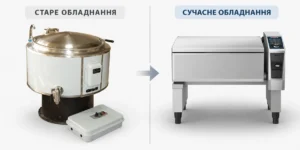 старе та нове обладнання в лікарнях